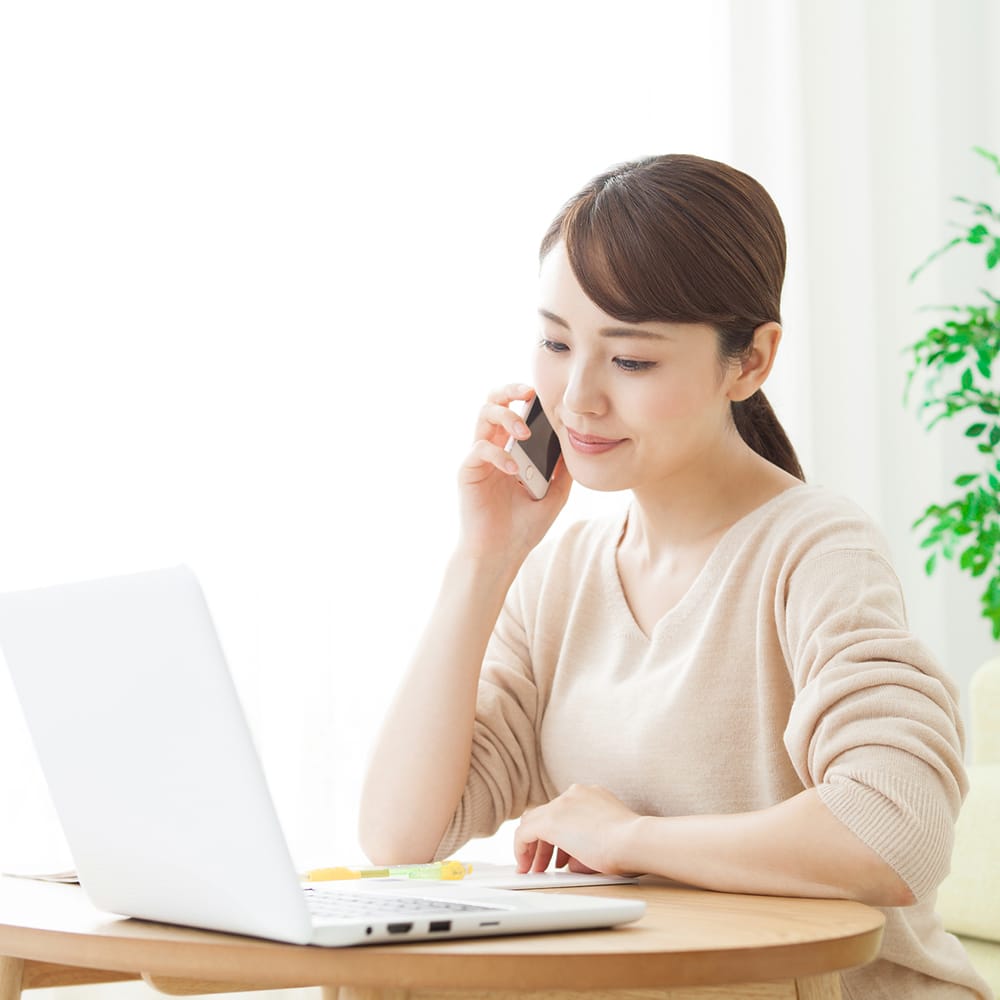 電話1本、完全無料